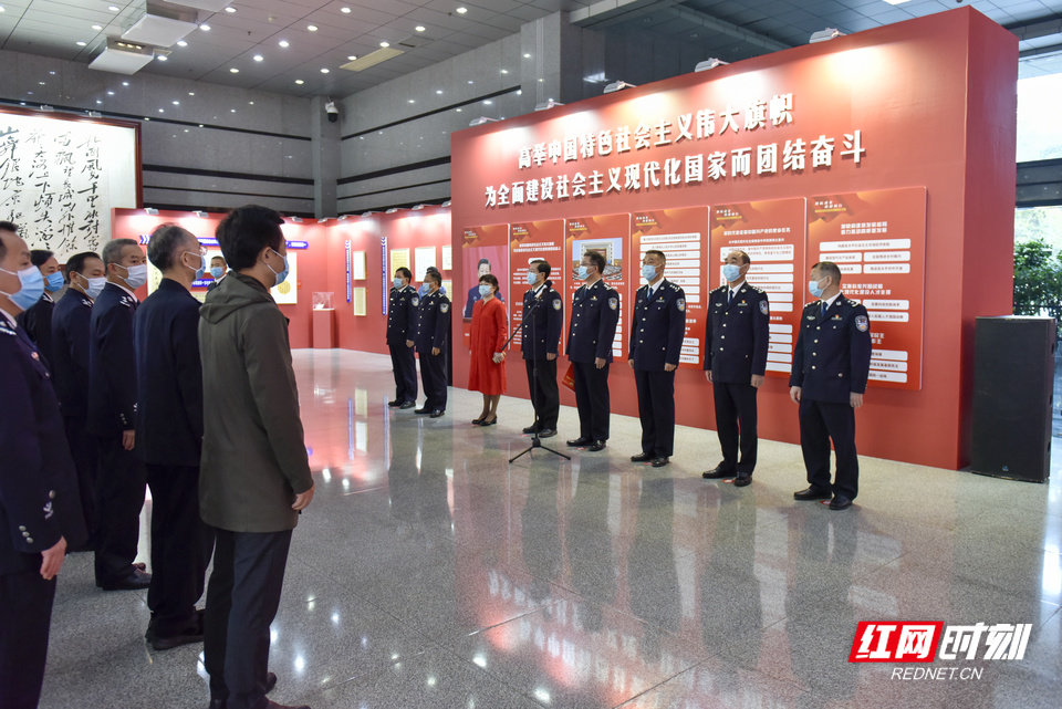 省公安厅举办全省公安机关学习宣传贯彻党的二十大“奋进新时代,勇往直前,奋进未来”主题展览