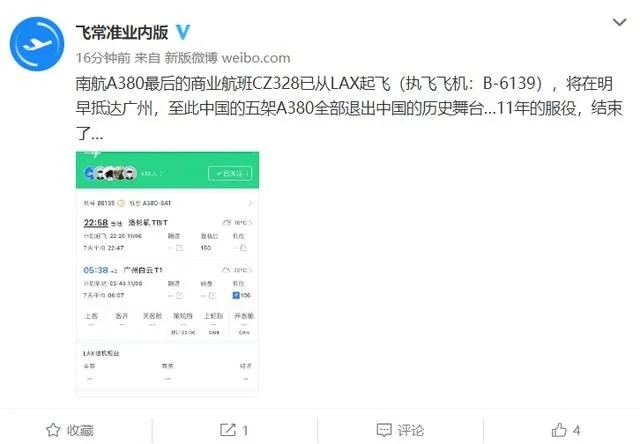 外媒:回收93%的材料有什么好处?