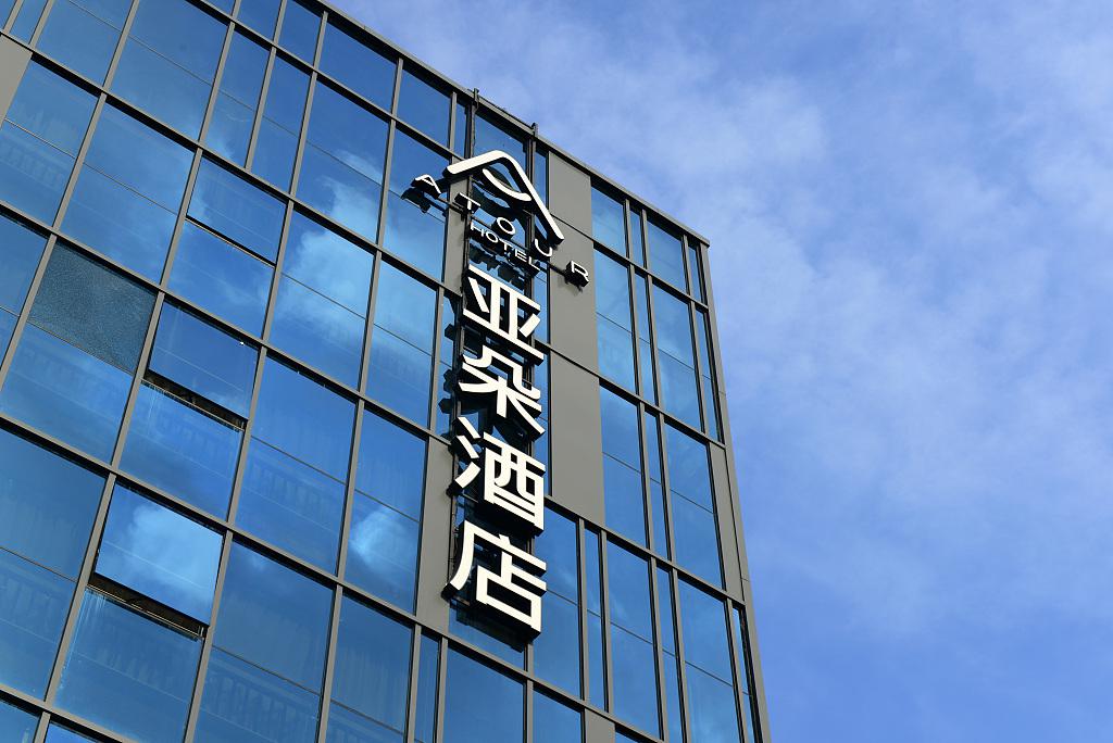 缺钱的亚朵终于上市了,但然后呢?