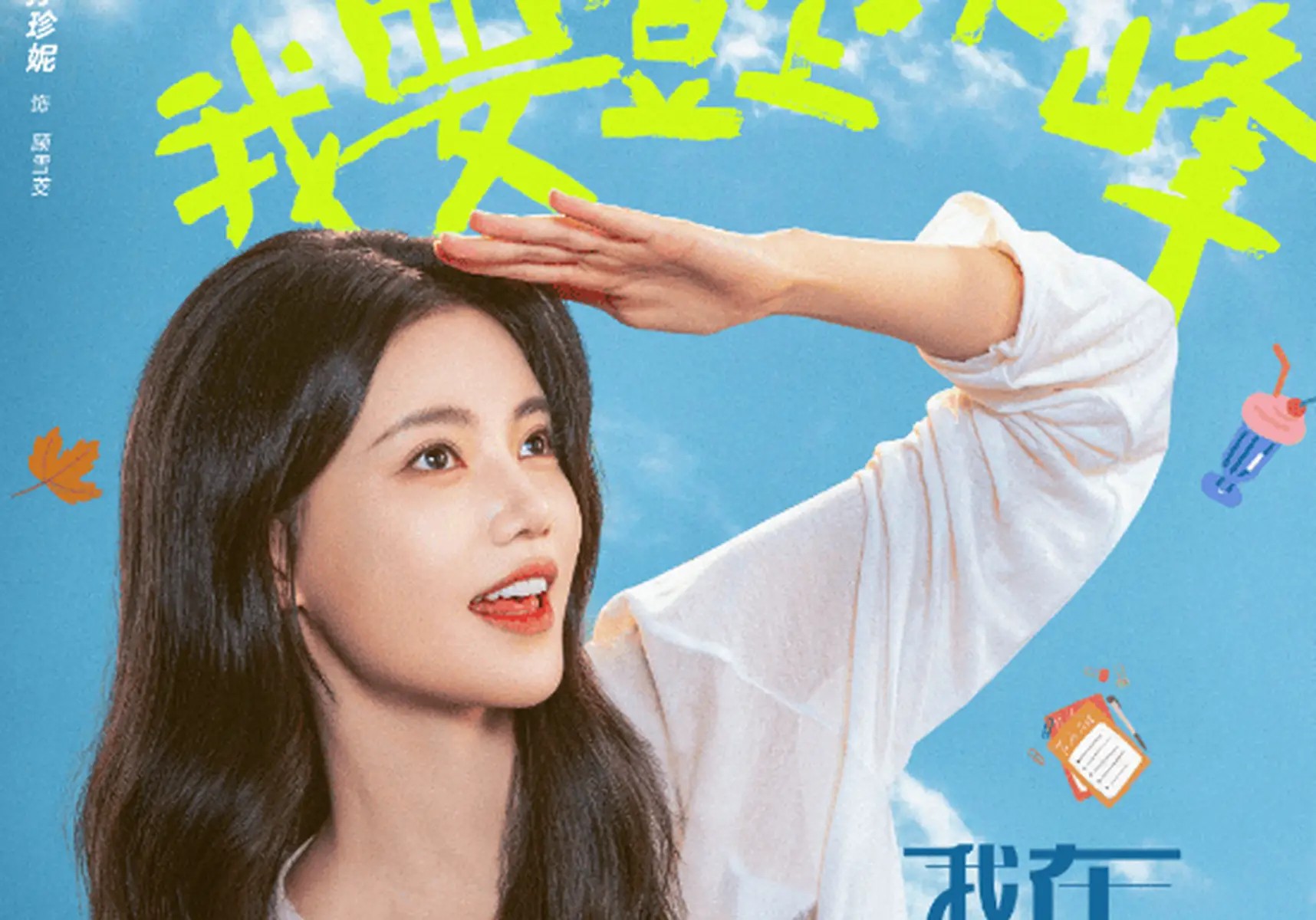 TF家族王烁然陈奕恒发手写道歉信 因“私联”引不小争议
