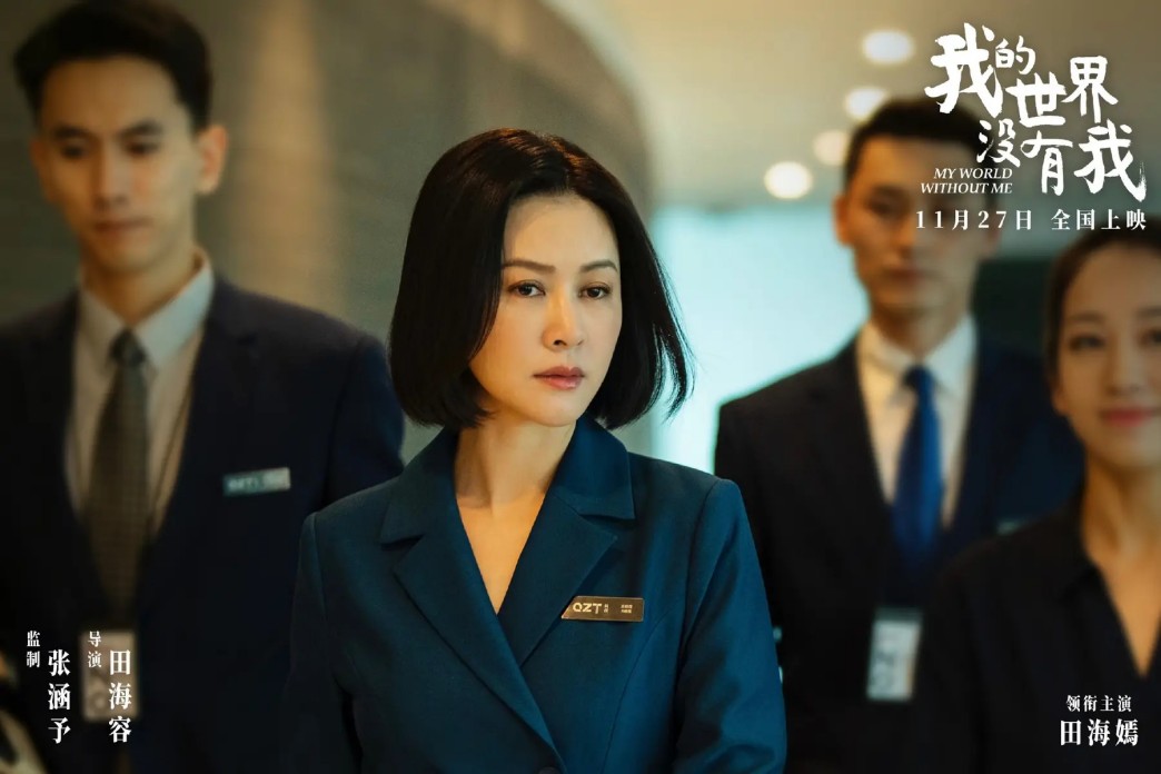 足力健卖水饺：跨界外衣下的回款焦虑